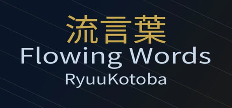 RyuuKotoba/Flowing Words Image