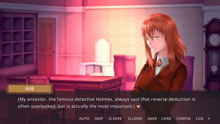 SHEROK's Case ;Recollection screenshot
