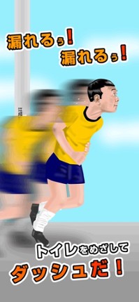 The patience dash screenshot