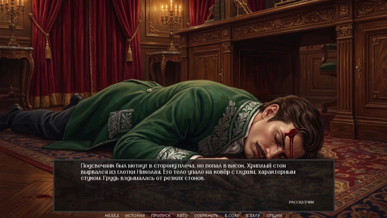 Visual Novel: DARKENED MIRROR Image