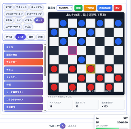 Yu Roguelike screenshot