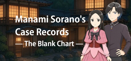 Games like 空野まなみの事件録 ― 空白のカルテ ―