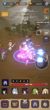 성을 지켜라 screenshot