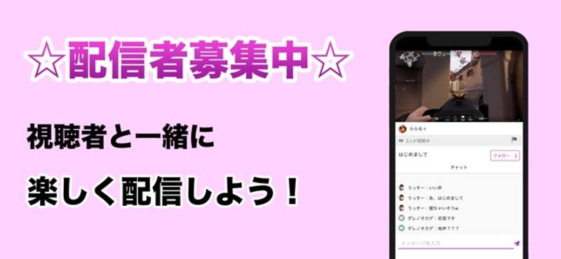 B-LIVE　ライブ配信 Image