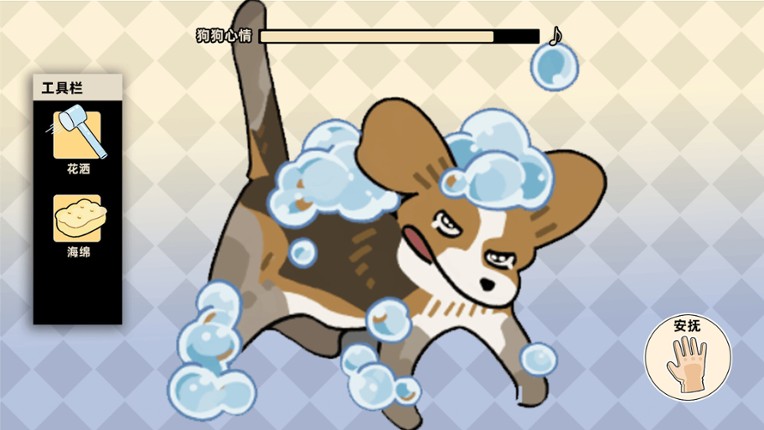 Bubble dog screenshot