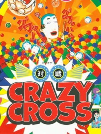 Crazy Cross Image