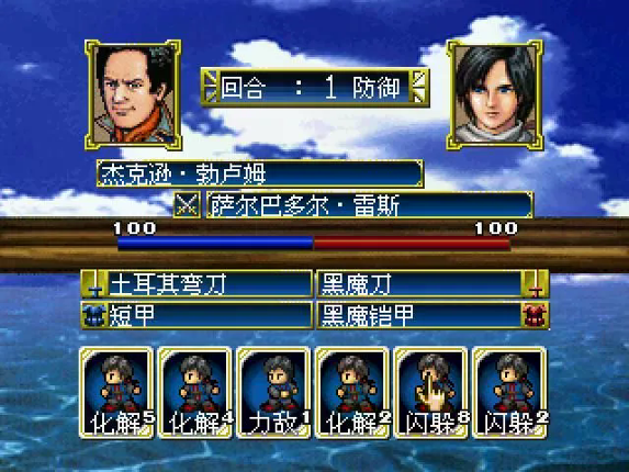 Daikoukai Jidai Gaiden screenshot