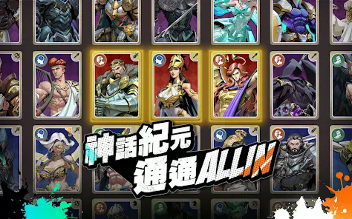 英雄誓約HERO ALLIN Image