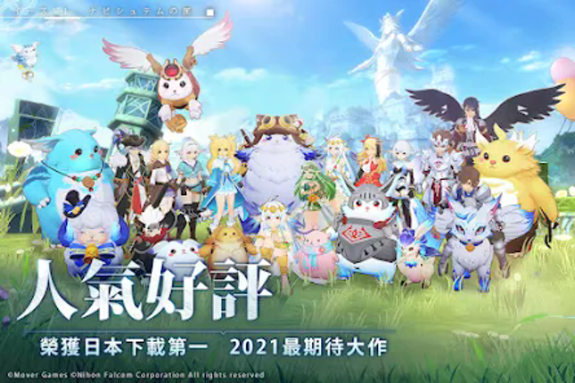 伊蘇6~納比斯汀的方舟~ screenshot