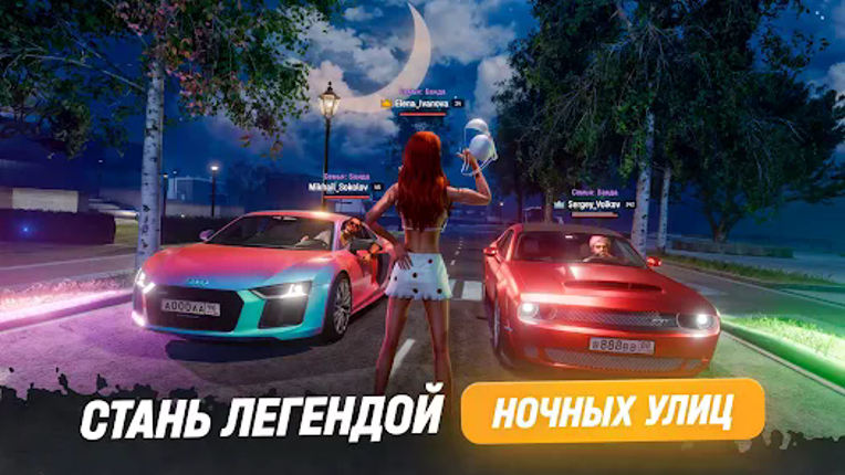РУСЬ МОБАЙЛ screenshot