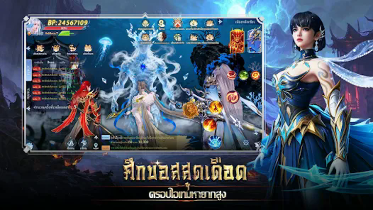 อาณาจักรวิญญาณ:เลือดและท้องฟ้า screenshot