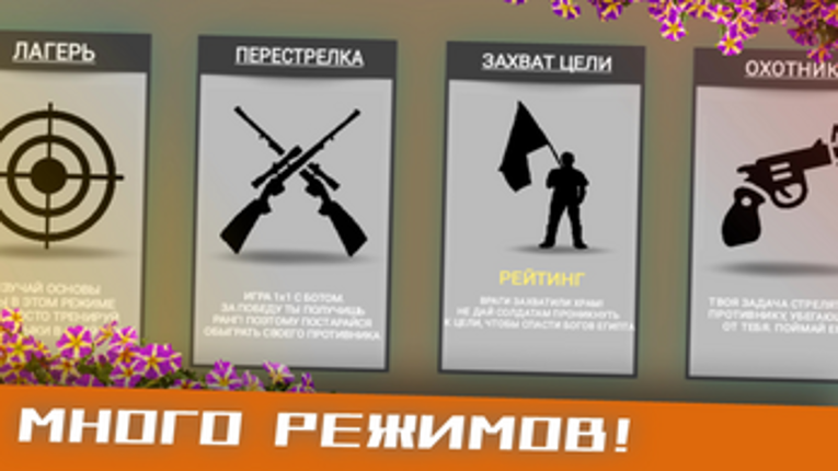 GAME SHOT | HALLOWEEN UPDATE Image