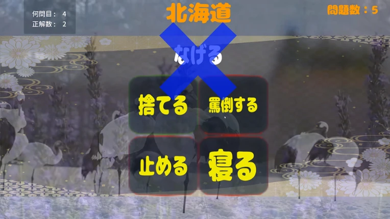 JapaneseDialect Image