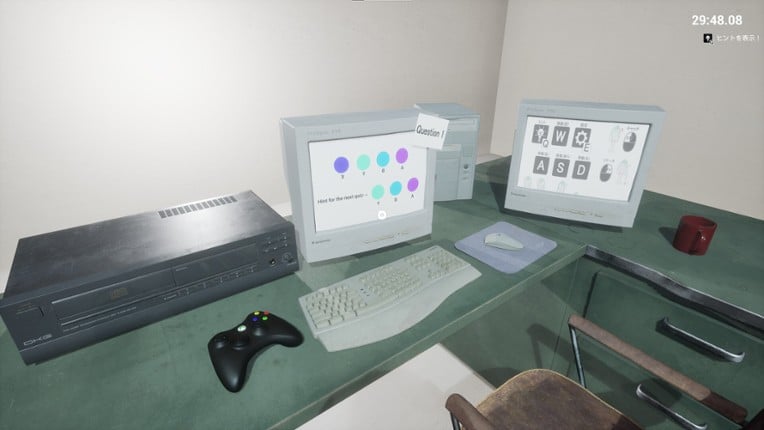 KOEGASURU screenshot