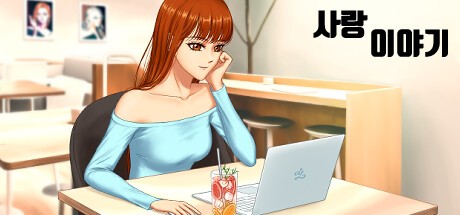 Games like love story