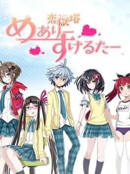 Games like Mary Skelter: Locked Up in Love – Blood High
