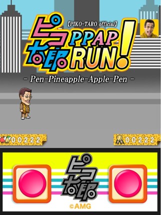 【PIKO-TARO official】PPAP RUN! - Pen-Pineapple-Appl screenshot