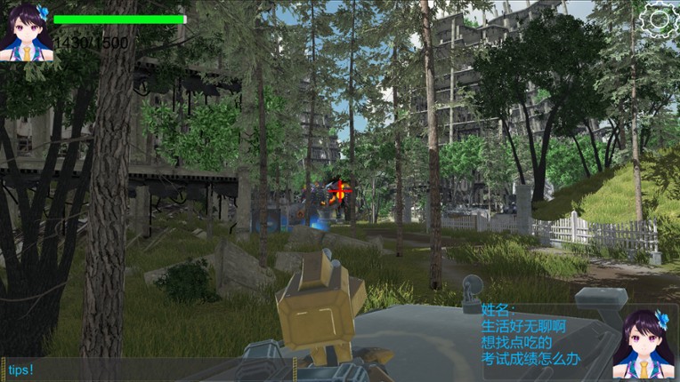 Prototype: Paradise Lost screenshot