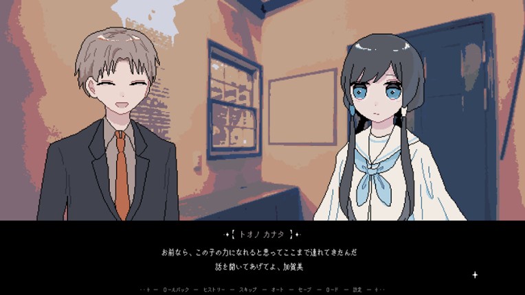retrospect screenshot