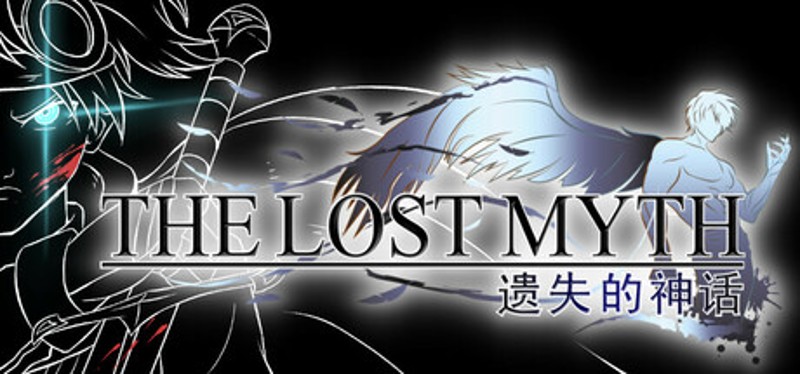 The Lost Myth Image