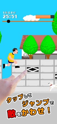 The patience dash screenshot