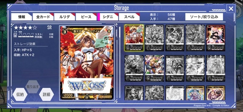 WIXOSS LAND -W.I.S.H. in- screenshot