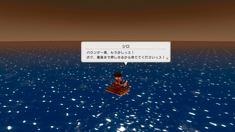 ワロタ、俺の家のとなり魔王城www screenshot