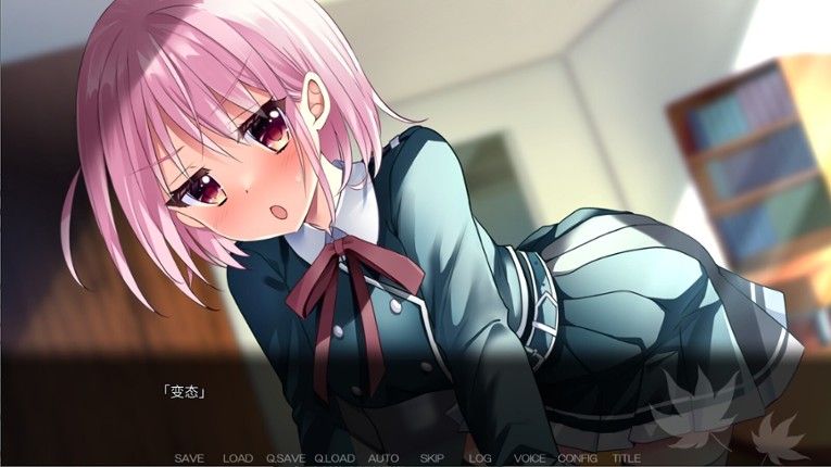 秋空回憶 -命運的地平線- screenshot