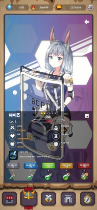 성을 지켜라 screenshot