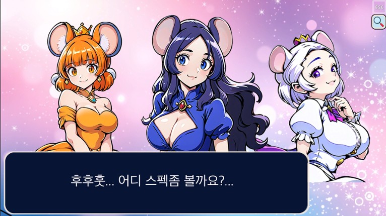 Marriage Impossible 2 ~Love Love♥Christmas~ screenshot