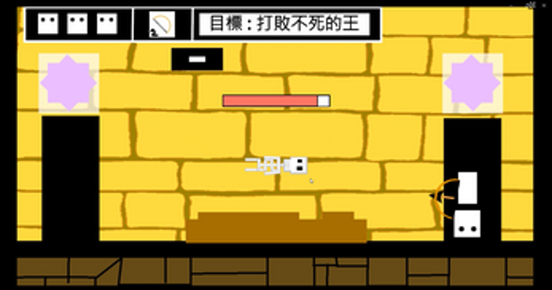 Billy's Adventure - The Pyramid Image