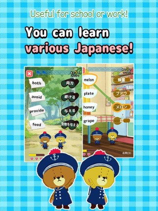Connect words! screenshot