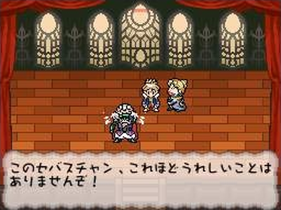 Egg Monster Hero Image