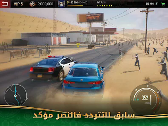 Age of Origins - حرب الزومبي screenshot