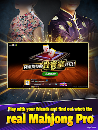 Mahjong 3Players (English) Image