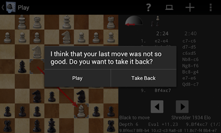 Shredder Chess screenshot