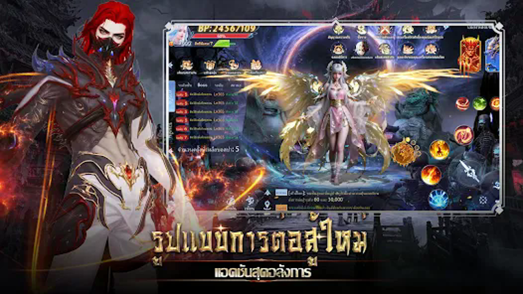 อาณาจักรวิญญาณ:เลือดและท้องฟ้า screenshot