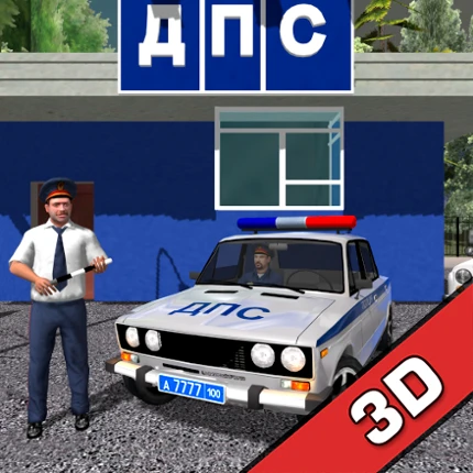 Traffic Cop Simulator 3D Image