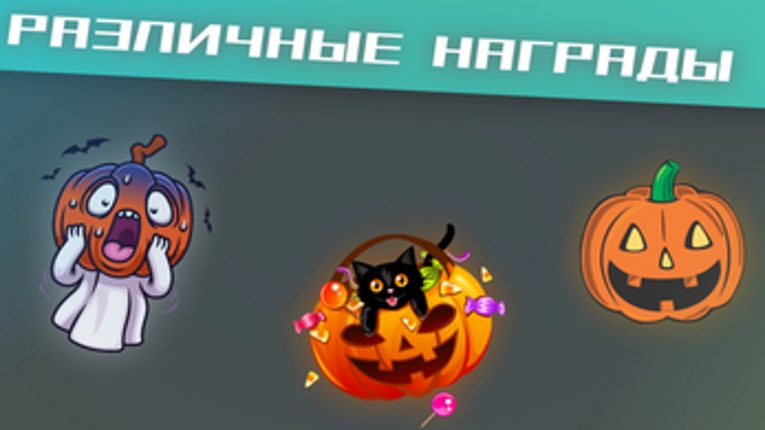 GAME SHOT | HALLOWEEN UPDATE Image