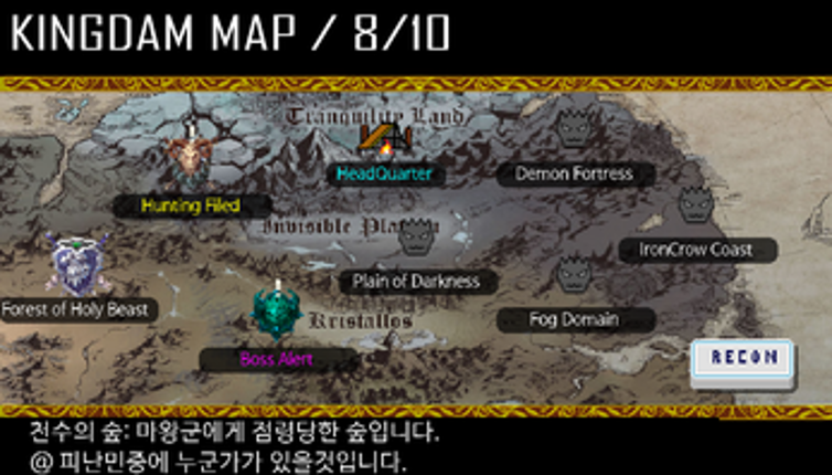 KINGDOM of SoulArcher  [Demo] Image