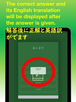 JLPT Test N5 Kanji Image