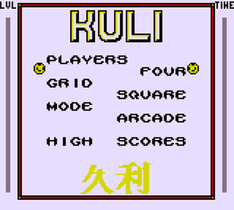 [PREVIEW] KULI screenshot