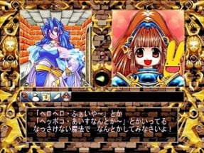 Madou Monogatari: Hachamecha Kimatsushiken Image