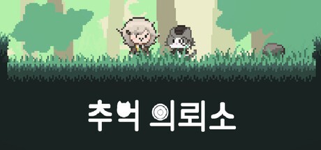 Games like Memory Studio