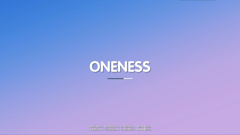 Oneness screenshot