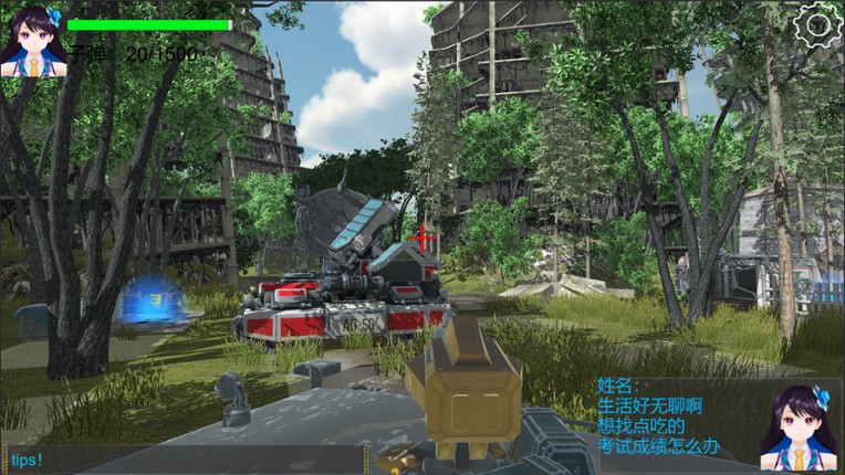 Prototype: Paradise Lost screenshot