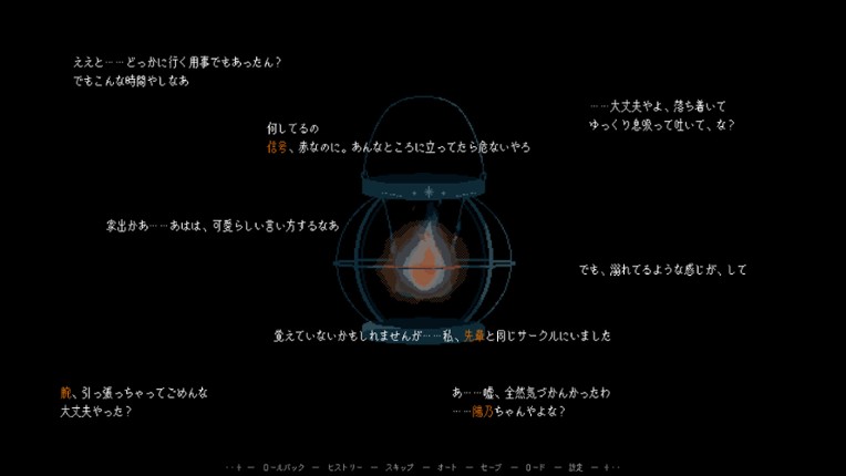 retrospect screenshot