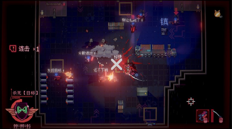 Sa[meow]rai: Silverwing Stray screenshot