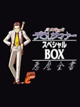 Games like Shin Megami Tensei: Devil Summoner Special Box