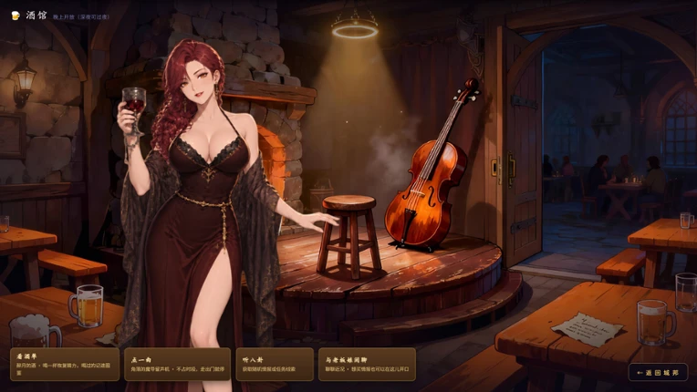 Silverglow Academy Magical Tales Image